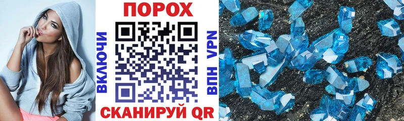 АМФЕТАМИН 97%  купить наркотики сайты  ОМГ ОМГ ссылка  Сафоново 