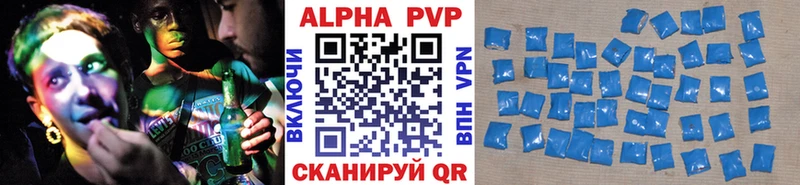 Alfa_PVP мука  Сафоново 