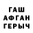 Amphetamine Розовый TS_T