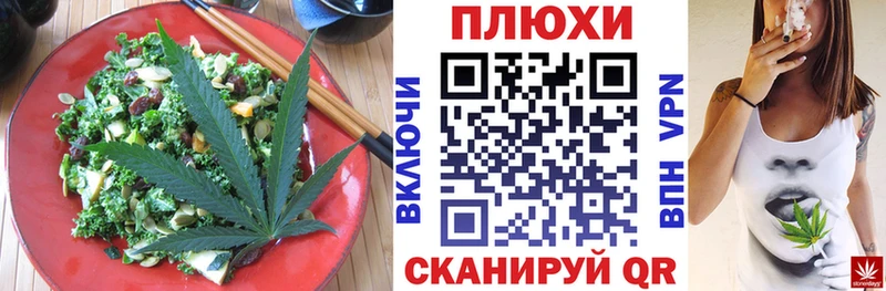Cannafood конопля  что такое наркотик  блэк спрут рабочий сайт  Сафоново 