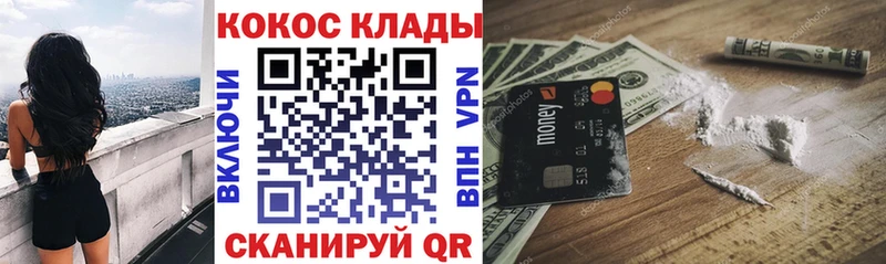 КОКАИН VHQ  mega как зайти  Сафоново 
