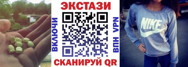 Экстази Philipp Plein Сафоново