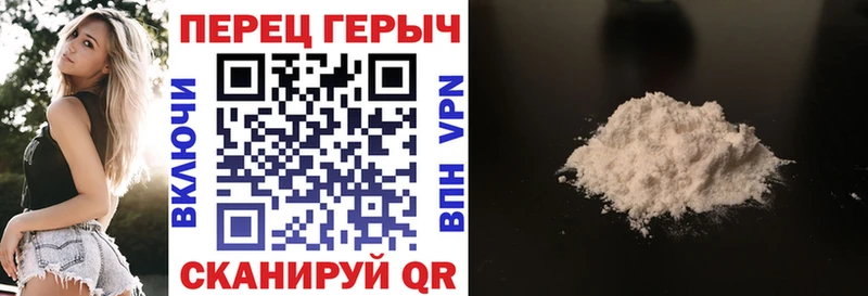 ГЕРОИН хмурый  KRAKEN как зайти  Сафоново  как найти наркотики 