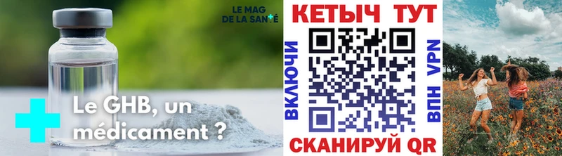 Кетамин ketamine Сафоново