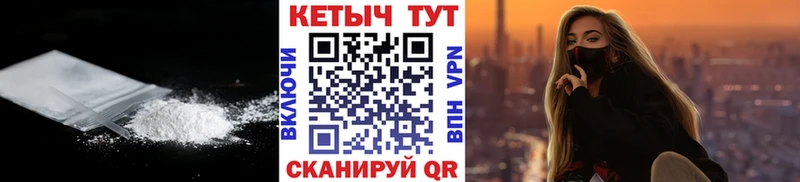 сколько стоит  Сафоново  КЕТАМИН ketamine 
