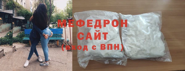 мяу мяу мука Балабаново