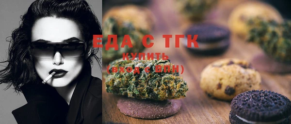 амфетамин Балахна