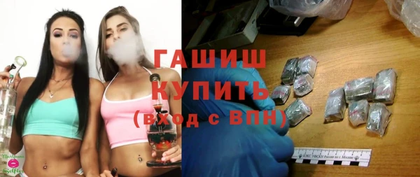 амфетамин Балахна