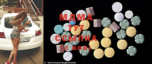 амфетамин Балахна