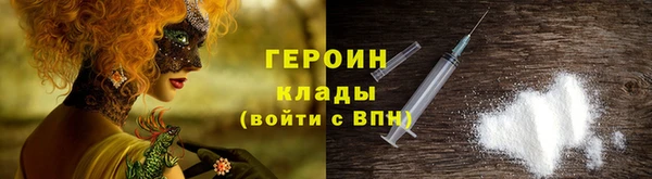PSILOCYBIN Баксан