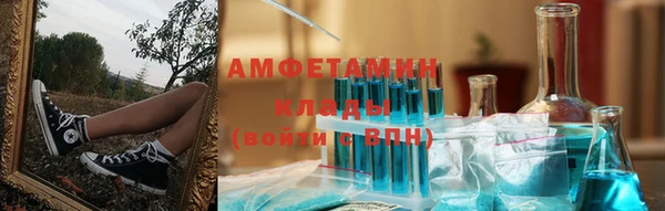 PSILOCYBIN Баксан