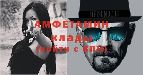амфетамин Балахна