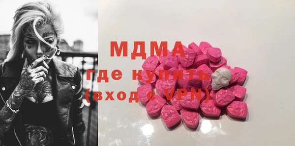 PSILOCYBIN Баксан
