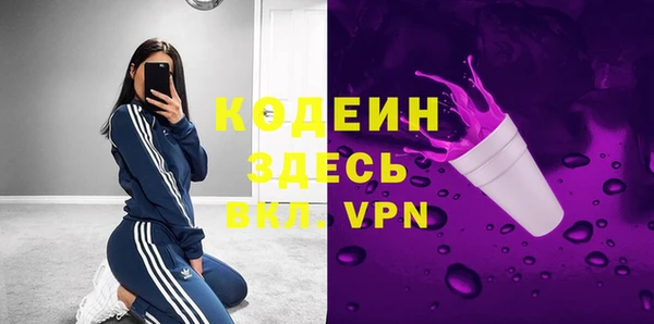 амфетамин Балахна