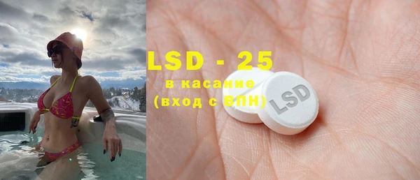 PSILOCYBIN Баксан
