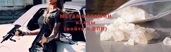 амфетамин Балахна