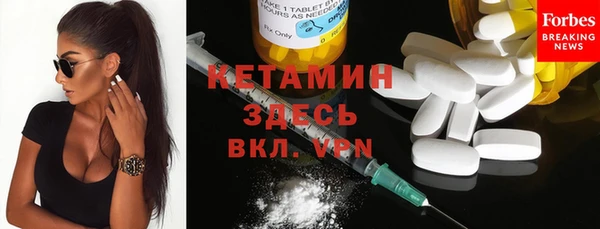 амфетамин Балахна