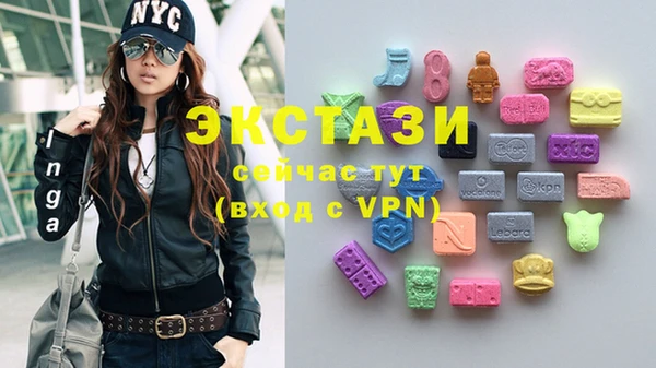 амфетамин Балахна