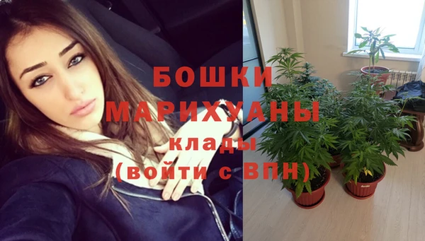 амфетамин Балахна