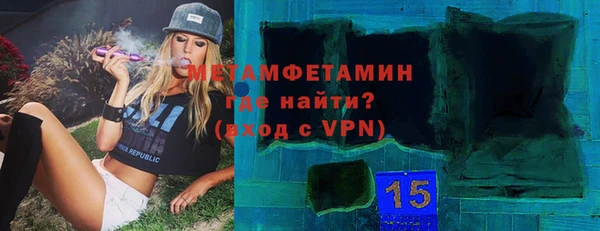 амфетамин Балахна