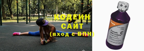 амфетамин Балахна