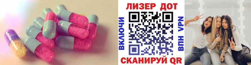 ЛСД экстази кислота  наркота  Сафоново 