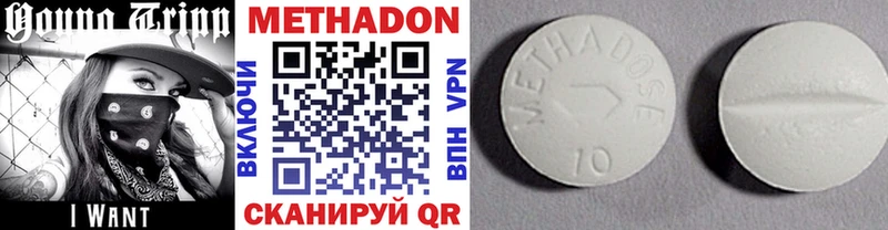 МЕТАДОН белоснежный  Сафоново 