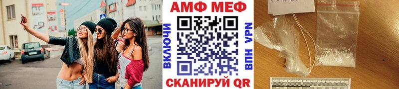 Первитин витя Сафоново