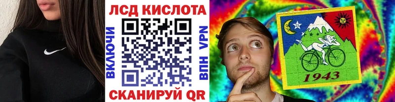 Наркотические марки 1500мкг  купить наркотик  Сафоново 