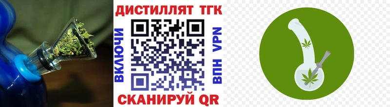 сайты даркнета телеграм  Сафоново  ТГК жижа  где найти  